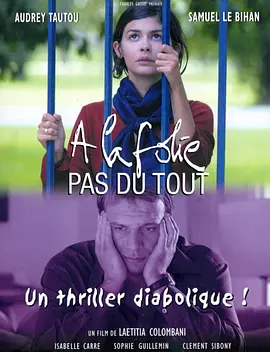 天使爱过界(2002)