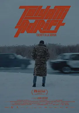 Tolyatti Adrift(2022)