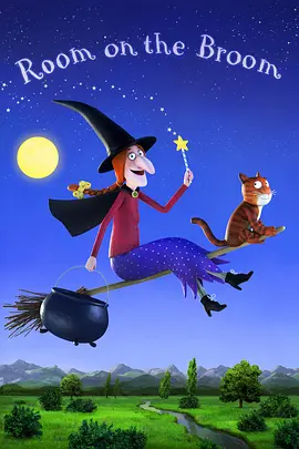 女巫的扫帚(2012)