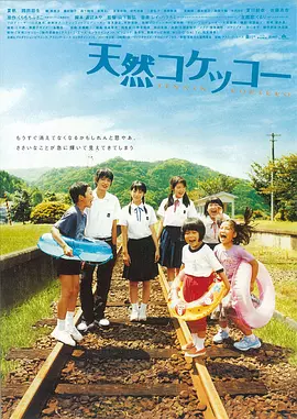 天然子结构(2007)