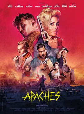 阿帕奇:巴黎帮(2023)