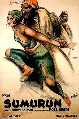 苏姆伦王妃(1920)