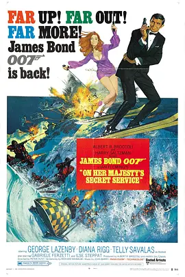007之女王密使(1969)