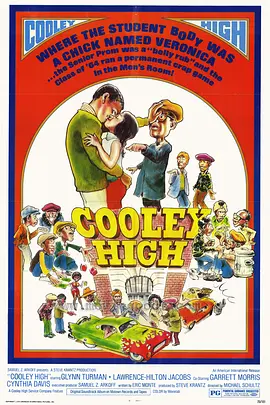 龙虎少年队(1975)