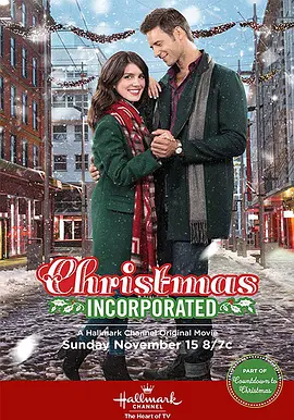 Christmas Incorporated(2015)