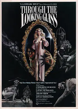 魔镜之旅(1976)
