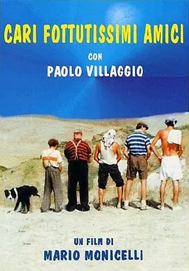 亲爱的朋友(1994)