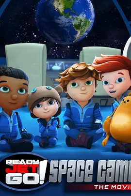 太空小子杰特之太空营地(2023)