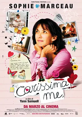 穿越少女梦(2010)