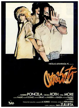 狂喜(1979)