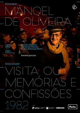 访问：记忆与告白(1993)