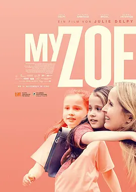 我的佐伊(2019)