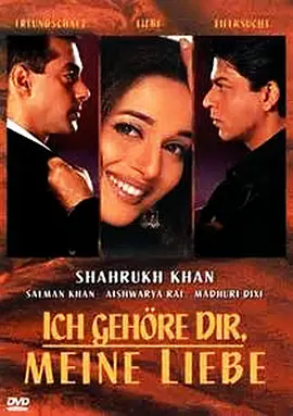 我心属于你，我的爱人(2002)