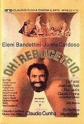 柏林的欢跃(1984)