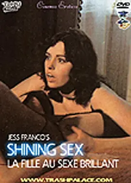 闪亮的性(1976)
