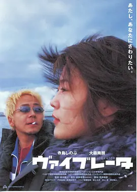 振荡器(2003)