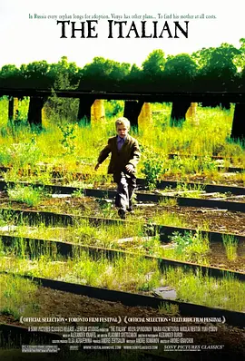 寻找幸福的起点(2005)