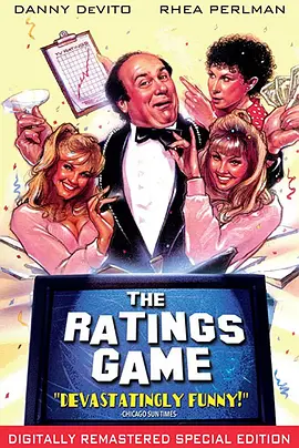 收视也疯狂(1984)