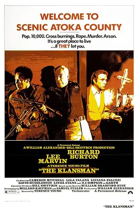 反黑双虎将(1974)