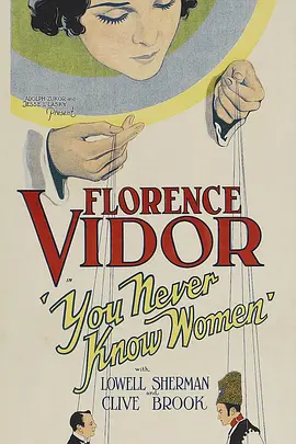 你永远不懂女人(1926)