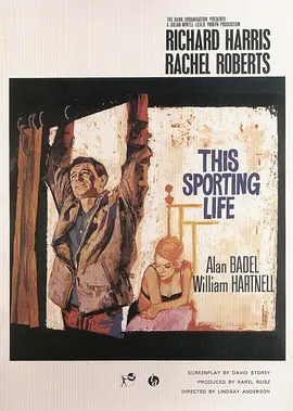 如此运动生涯(1963)