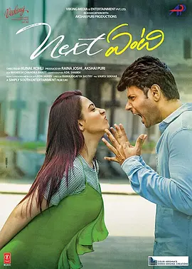 Love Otsavam(2018)