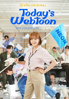 今日的网漫(2022)