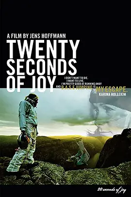 “落”极生悲(2007)