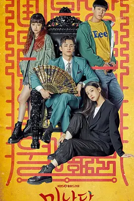 美男堂(2022)