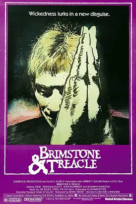 硫磺石与蜜糖(1982)