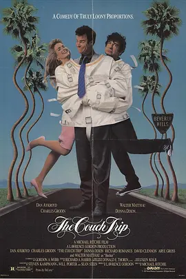 假作真时真亦假(1988)