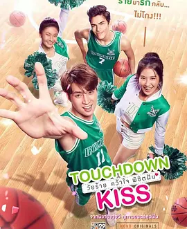 舞动青春梦(2019)