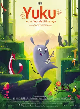 Yuku和喜马拉雅之花(2022)
