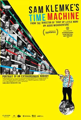 山姆·克莱默克的时间机器(2015)
