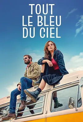 Tout le bleu du ciel(2025)