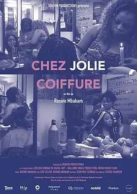 Chez jolie coiffure(2018)