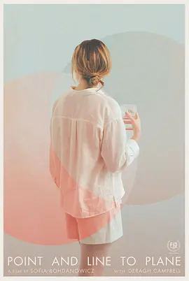 点，线和面(2020)