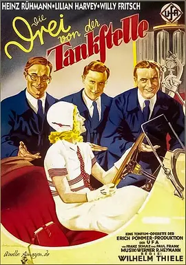 加油站那仨(1930)