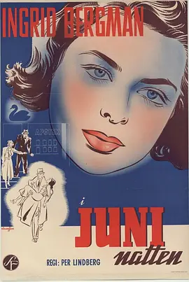 六月之夜(1940)