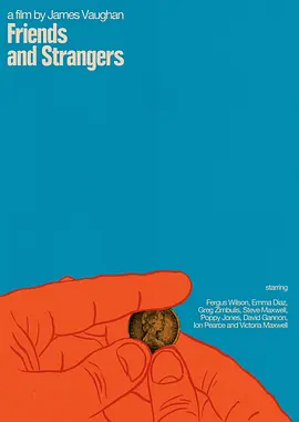 朋友和陌生人(2021)