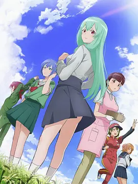 试着用土下座来拜托她们吧(2020)