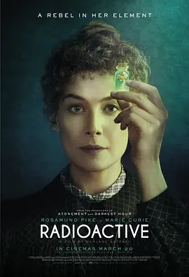 放射性物质(2019)