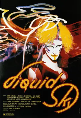 流动的天空(1983)