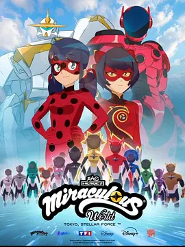 奇迹少女特别篇：东京(2025)