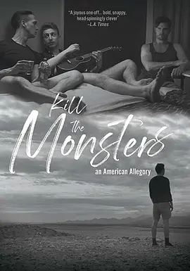 内心的恶魔(2018)