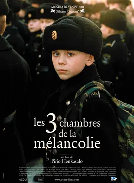 三个忧郁的房间(2004)