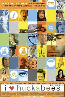 我爱哈克比(2004)