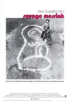 野蛮救世主(1972)