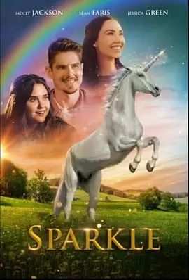 火花：独角兽故事(2023)