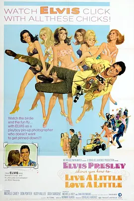 情醉众香国(1968)